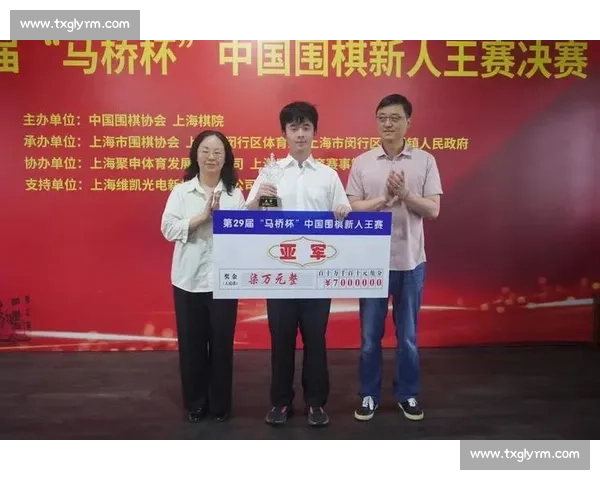 05 后新星加冕新人王,中国围棋新生代开启世界冠军预备时代 05 后新星加冕新人王,中国围棋新生代开启世界冠军预备时代