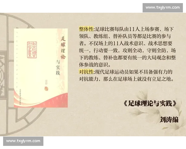 乘虚而入:决胜时刻的关键策略 乘虚而入:决胜时刻的关键策略