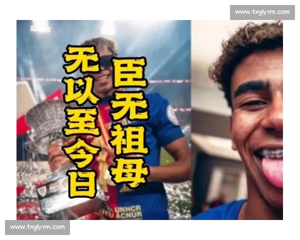 亚马尔晒马拉多纳旧照:巴萨 10 号传奇即将开启新章 亚马尔晒马拉多纳旧照:巴萨 10 号传奇即将开启新章