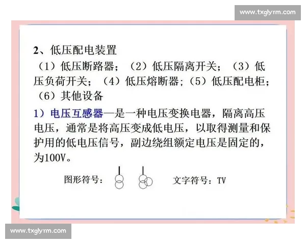 六个下手发球技巧:从基础到实战的全面指南 六个下手发球技巧:从基础到实战的全面指南