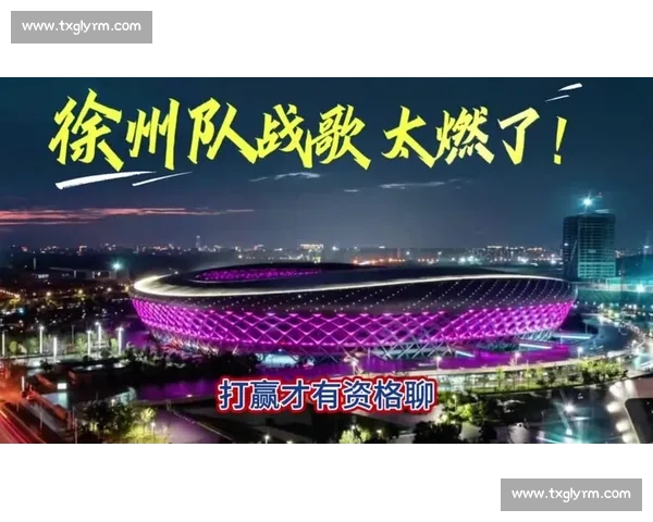 常州战歌燃爆苏超!龙城旋律奏响赛事升级最强音 常州战歌燃爆苏超!龙城旋律奏响赛事升级最强音