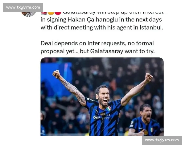 土媒:恰 20 自降转会费推动加拉塔萨雷谈判,国米坚持 4000 万欧元底线 土媒:恰 20 自降转会费推动加拉塔萨雷谈判,国米坚持 4000 万欧元底线